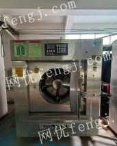 广东广州工业洗衣机及配套设备工厂整体转让 100公斤洗涤、折叠与烫平设备一站式处理